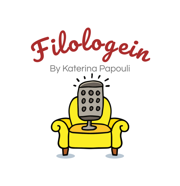 Filologein